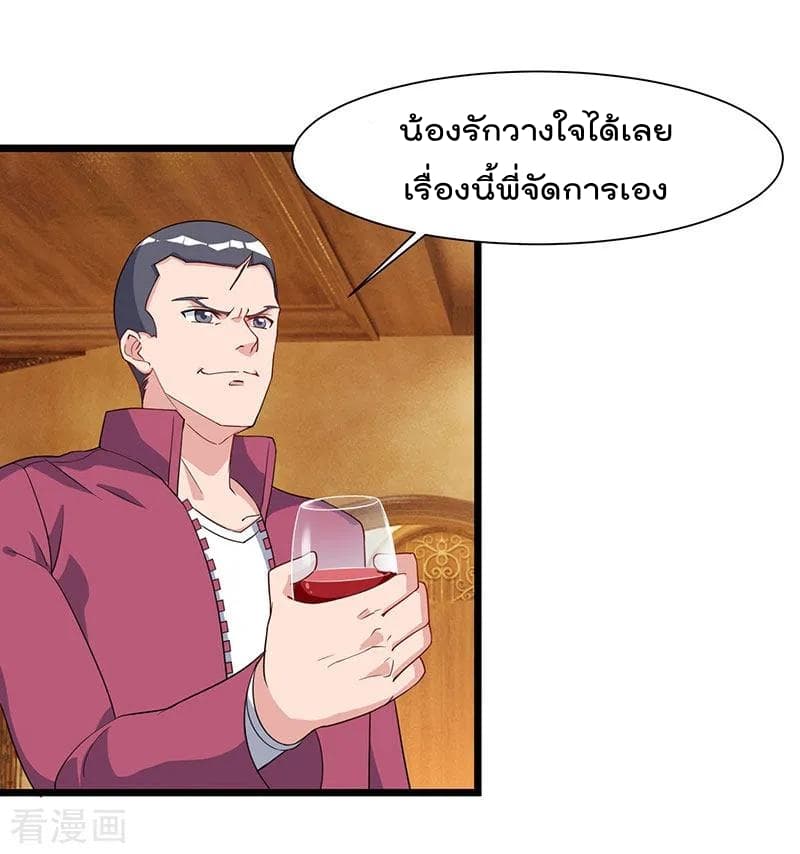 เธญเนเธฒเธ Rebirth Abandoned Less Return