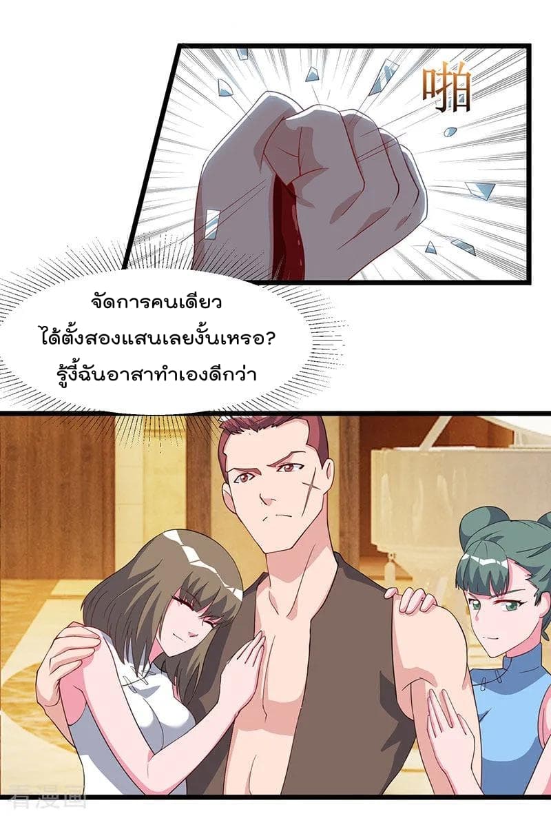 เธญเนเธฒเธ Rebirth Abandoned Less Return