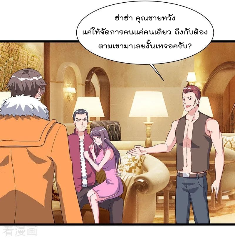 เธญเนเธฒเธ Rebirth Abandoned Less Return