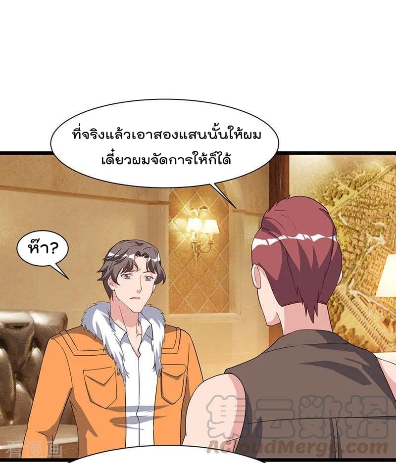 เธญเนเธฒเธ Rebirth Abandoned Less Return