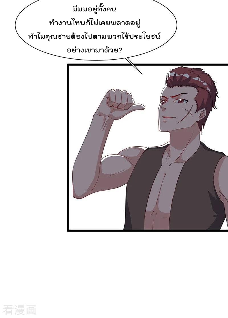 เธญเนเธฒเธ Rebirth Abandoned Less Return