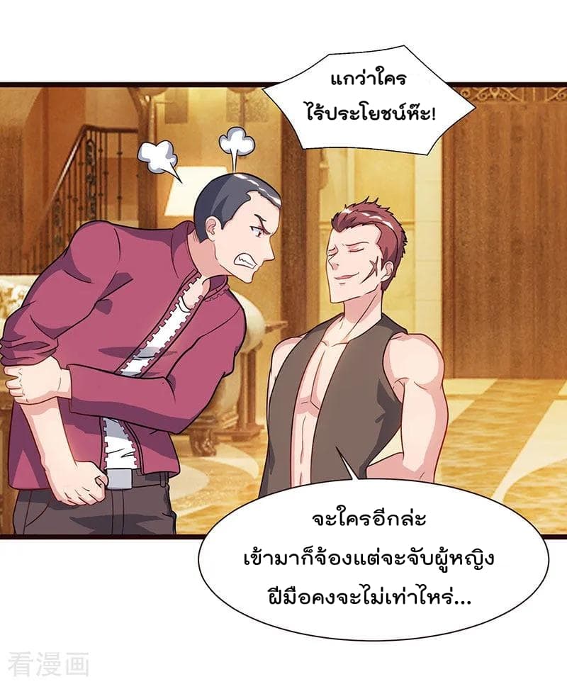 เธญเนเธฒเธ Rebirth Abandoned Less Return
