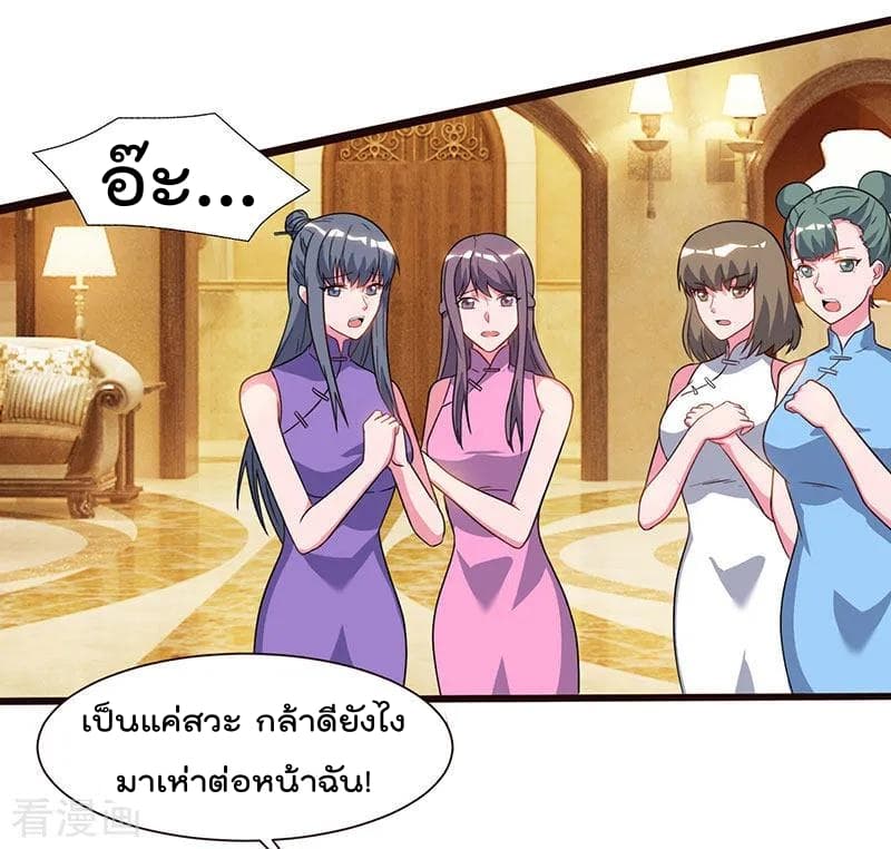 เธญเนเธฒเธ Rebirth Abandoned Less Return