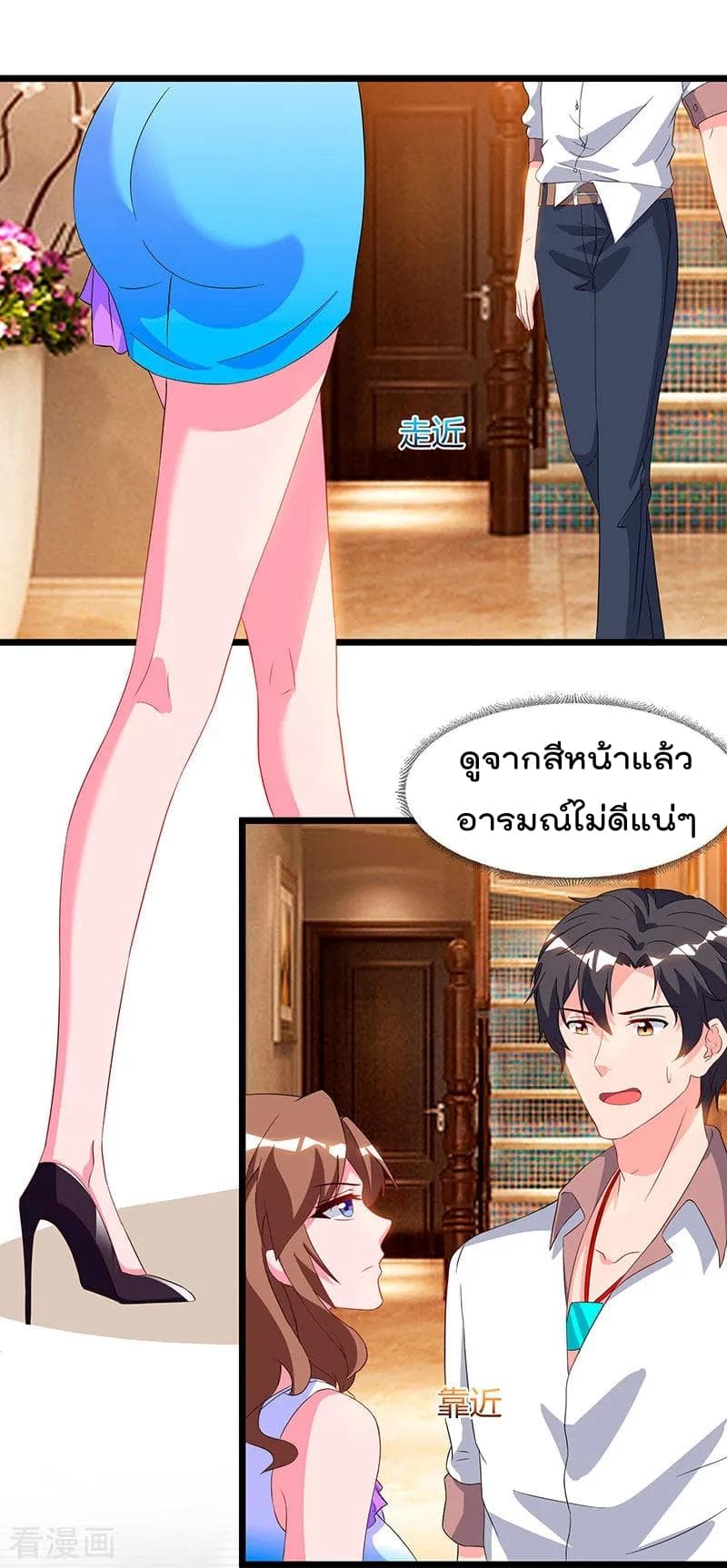 เธญเนเธฒเธ Rebirth Abandoned Less Return