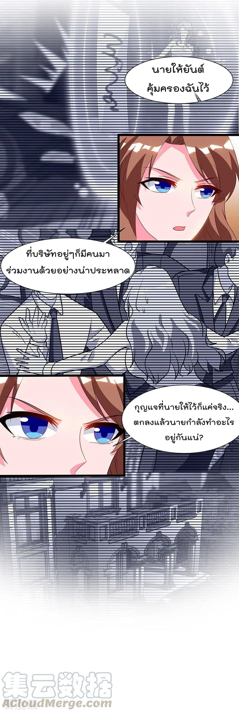 เธญเนเธฒเธ Rebirth Abandoned Less Return