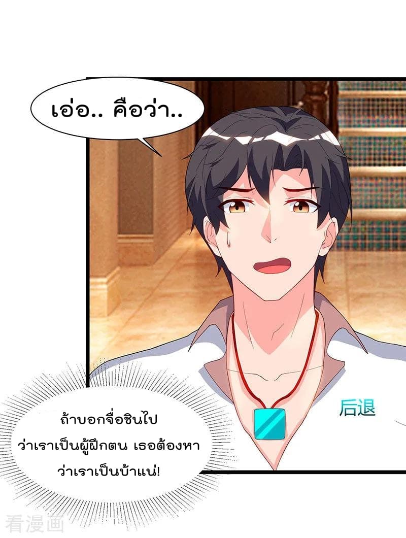 เธญเนเธฒเธ Rebirth Abandoned Less Return