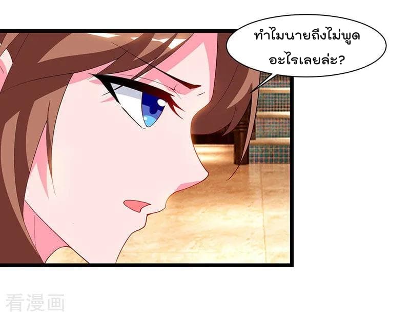 เธญเนเธฒเธ Rebirth Abandoned Less Return
