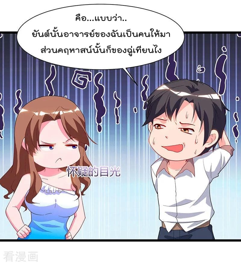 เธญเนเธฒเธ Rebirth Abandoned Less Return