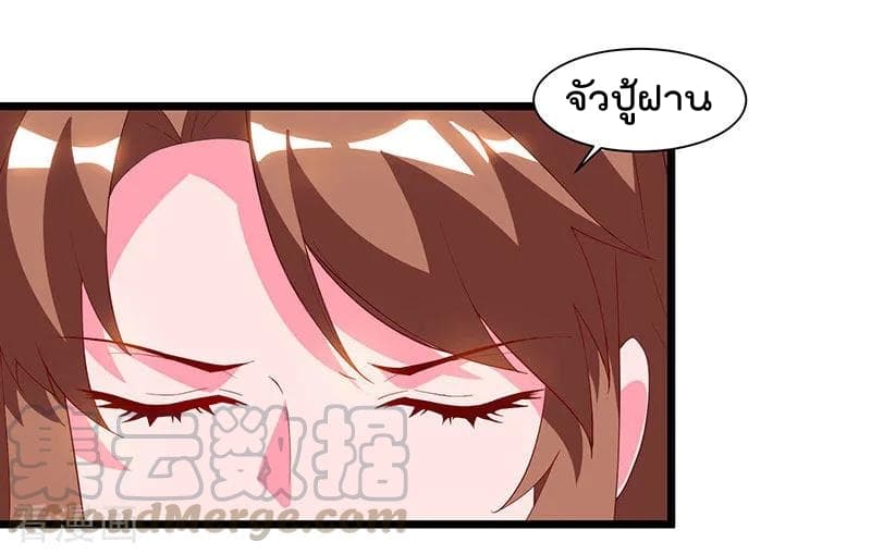 เธญเนเธฒเธ Rebirth Abandoned Less Return