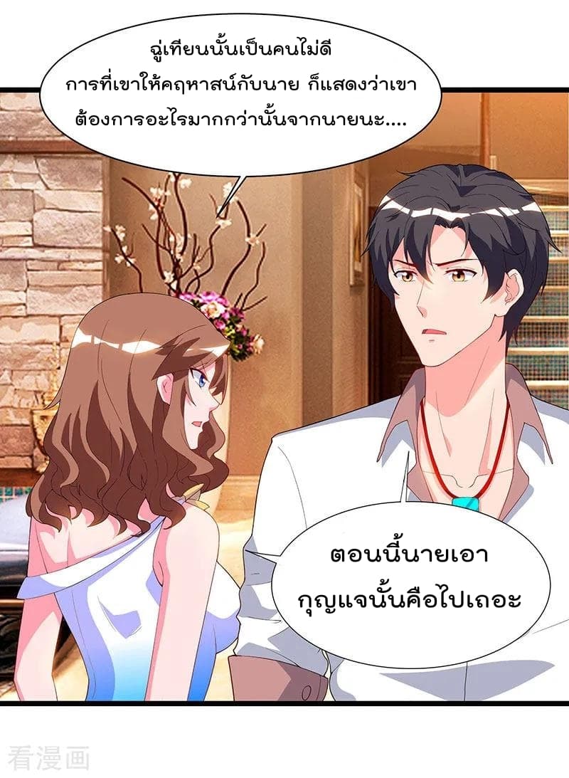 เธญเนเธฒเธ Rebirth Abandoned Less Return