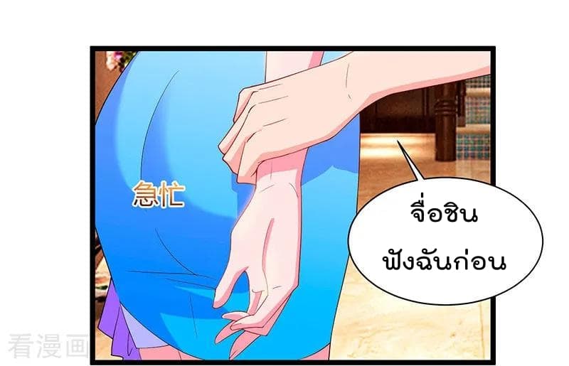 เธญเนเธฒเธ Rebirth Abandoned Less Return