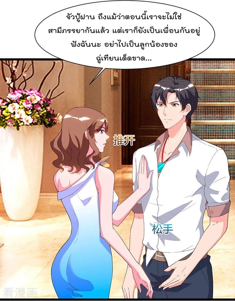 เธญเนเธฒเธ Rebirth Abandoned Less Return