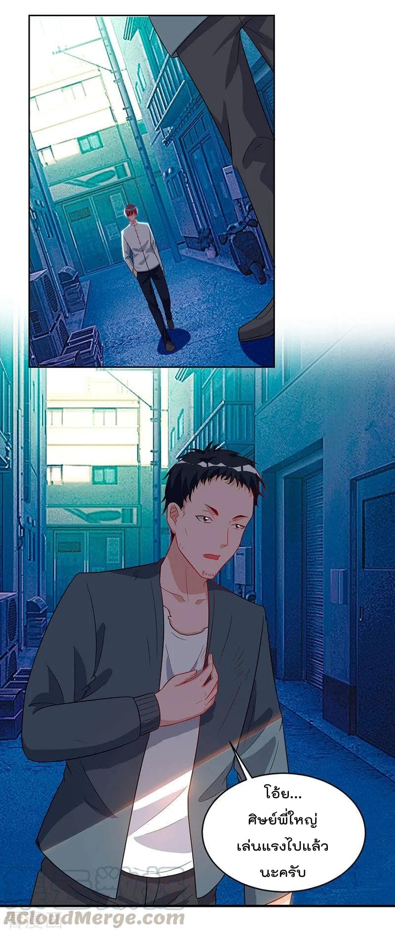 เธญเนเธฒเธ Rebirth Abandoned Less Return
