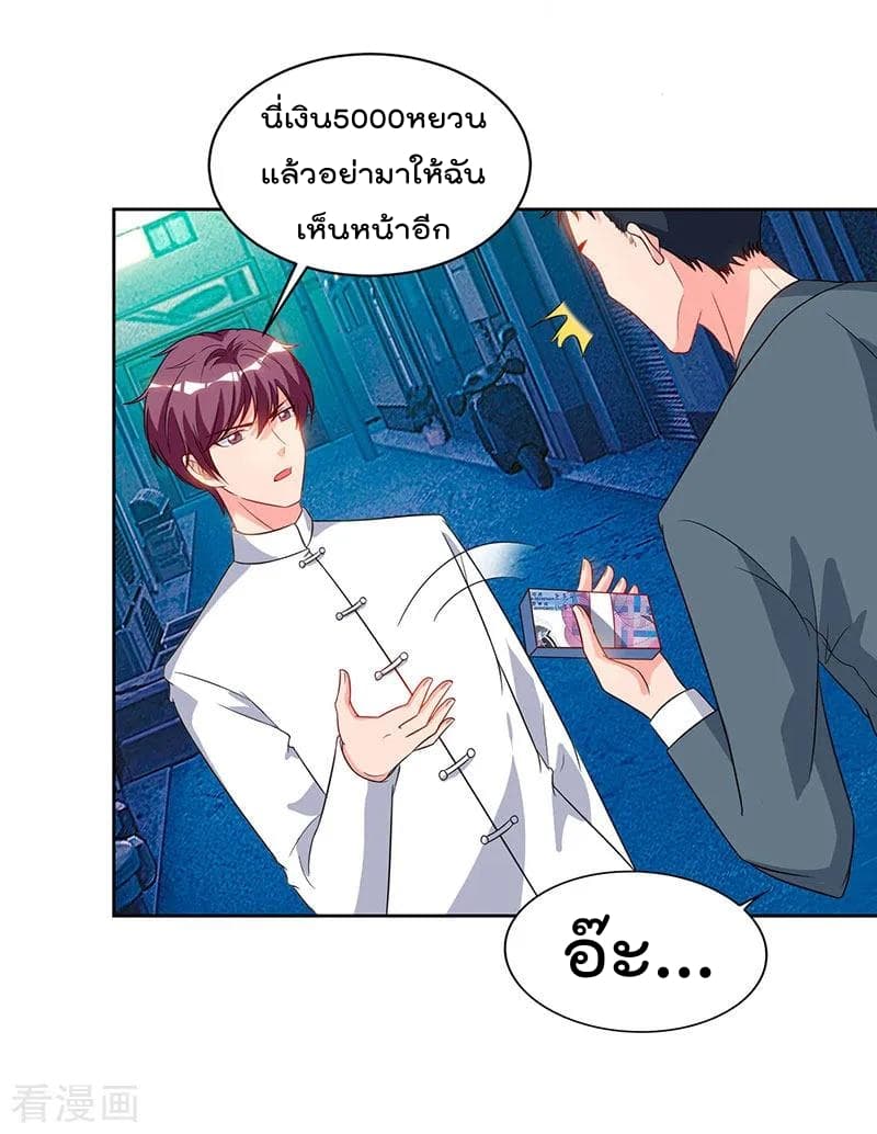 เธญเนเธฒเธ Rebirth Abandoned Less Return