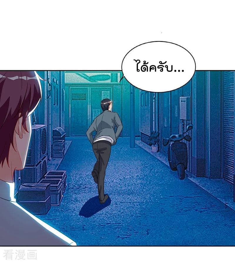 เธญเนเธฒเธ Rebirth Abandoned Less Return