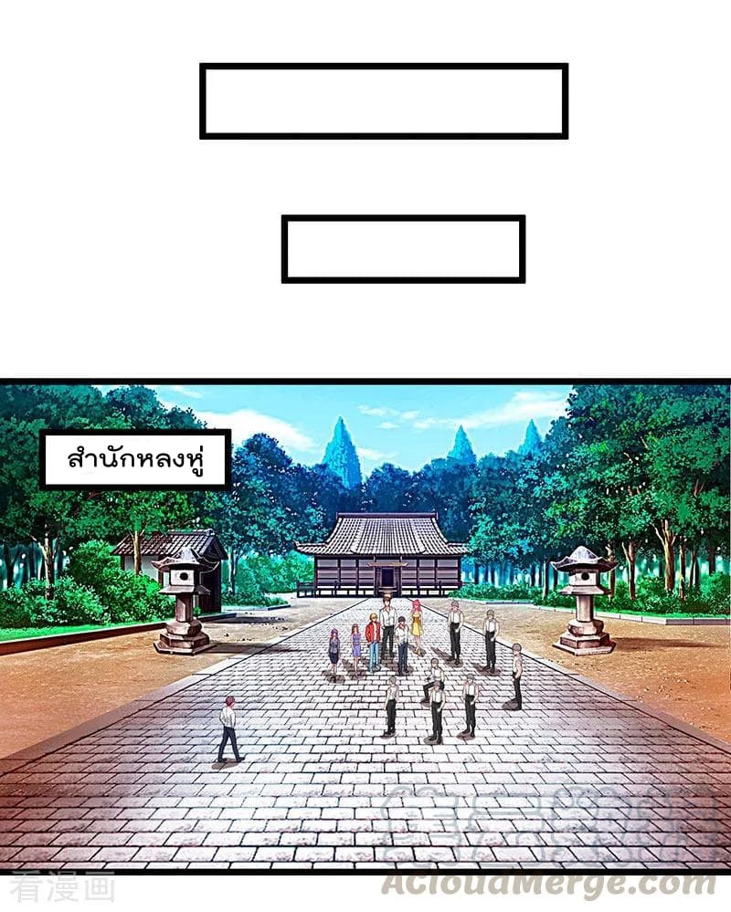 เธญเนเธฒเธ Rebirth Abandoned Less Return