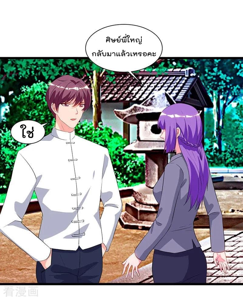 เธญเนเธฒเธ Rebirth Abandoned Less Return
