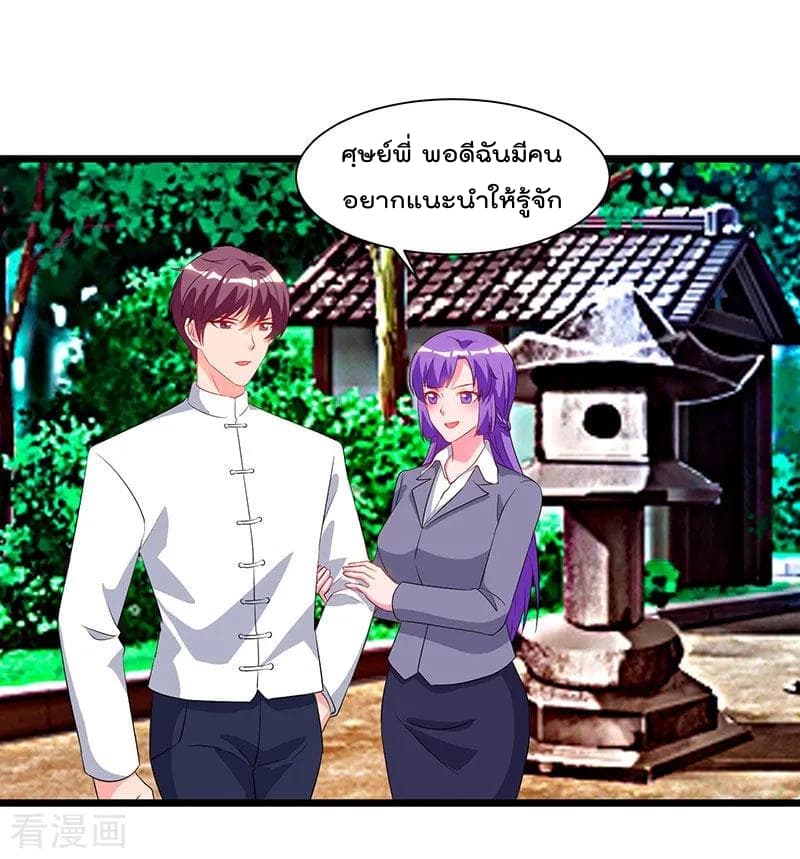เธญเนเธฒเธ Rebirth Abandoned Less Return