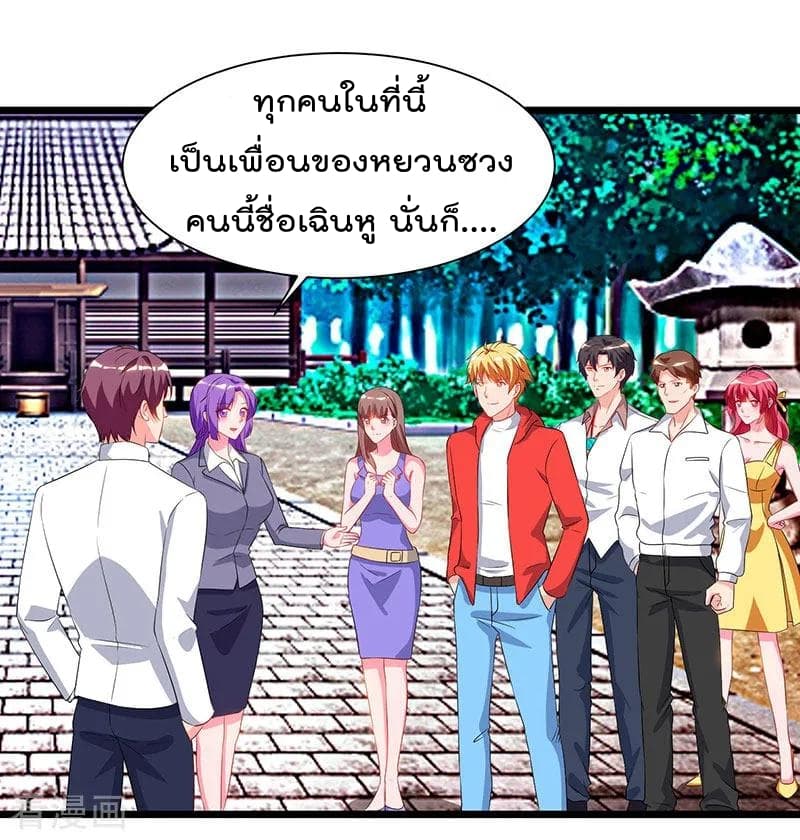 เธญเนเธฒเธ Rebirth Abandoned Less Return