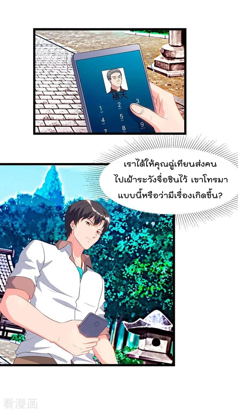 เธญเนเธฒเธ Rebirth Abandoned Less Return