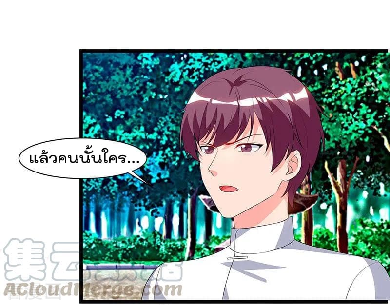 เธญเนเธฒเธ Rebirth Abandoned Less Return