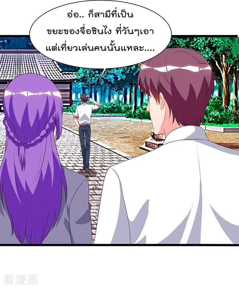 เธญเนเธฒเธ Rebirth Abandoned Less Return