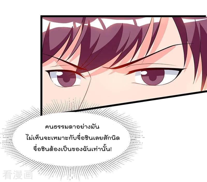 เธญเนเธฒเธ Rebirth Abandoned Less Return