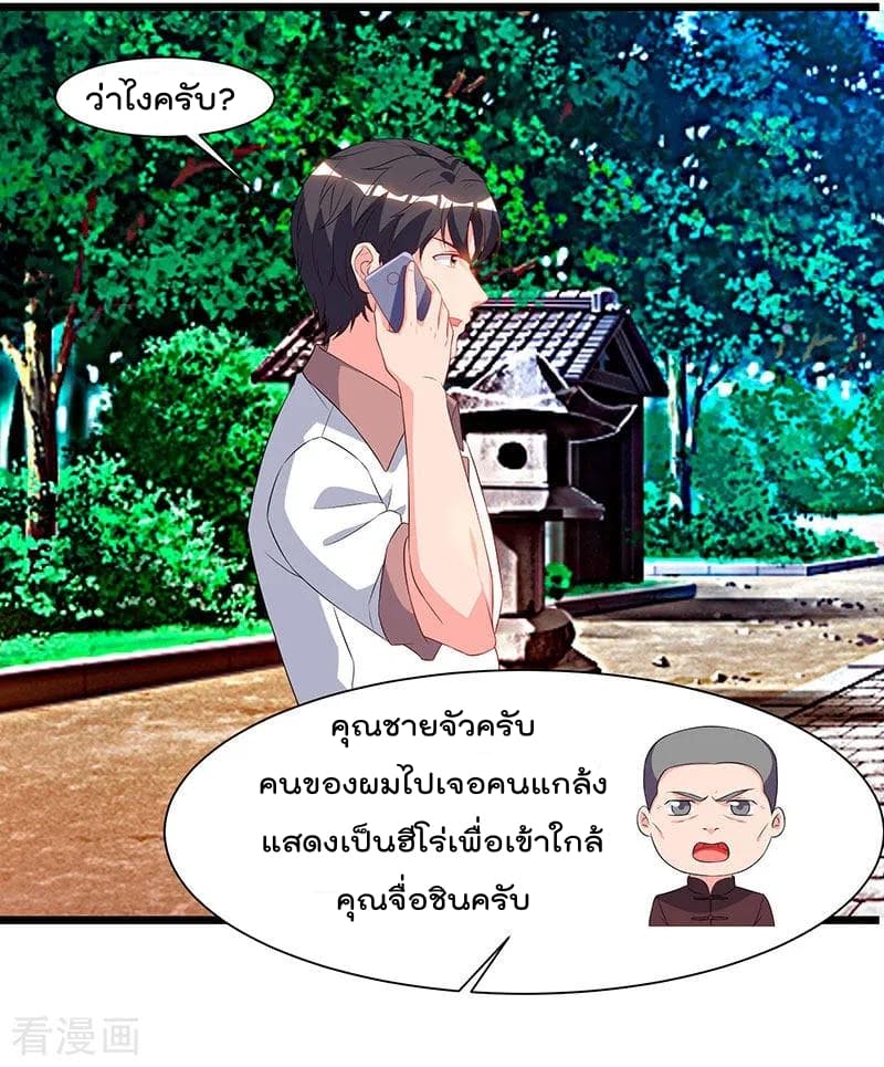 เธญเนเธฒเธ Rebirth Abandoned Less Return
