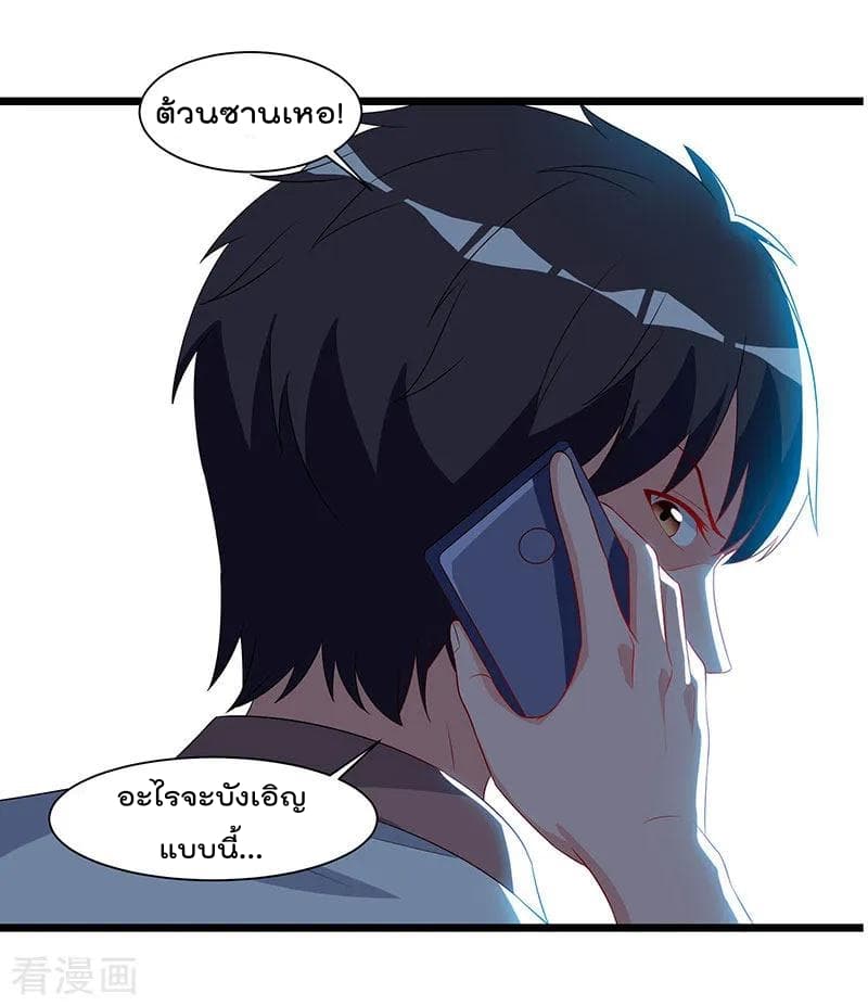เธญเนเธฒเธ Rebirth Abandoned Less Return