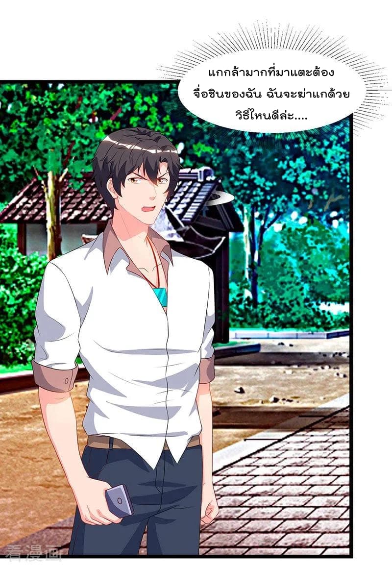 เธญเนเธฒเธ Rebirth Abandoned Less Return