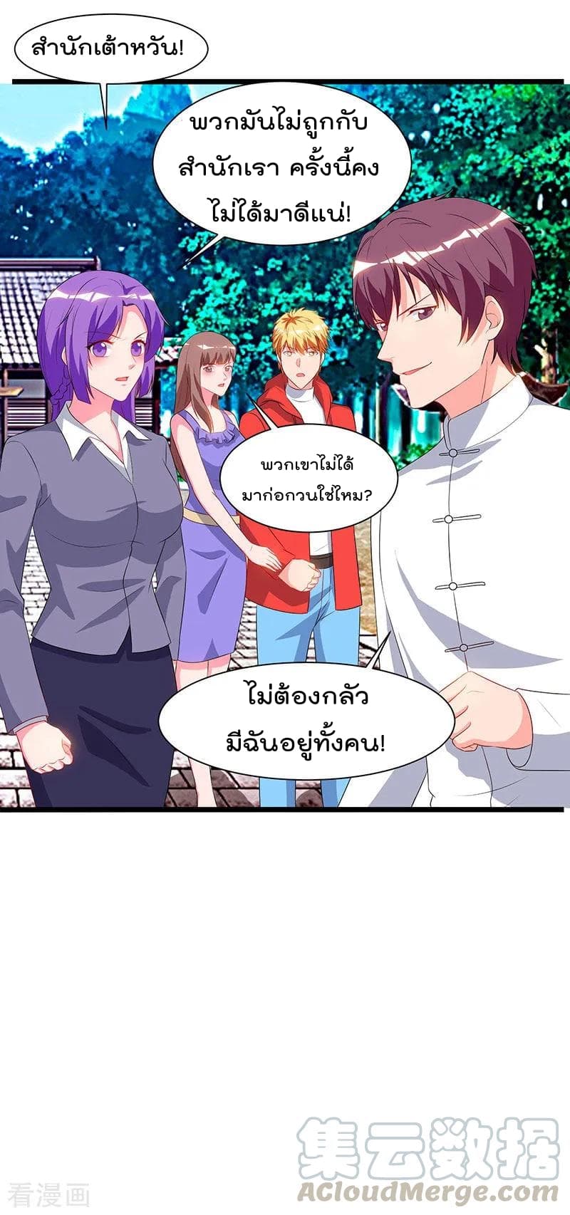 เธญเนเธฒเธ Rebirth Abandoned Less Return