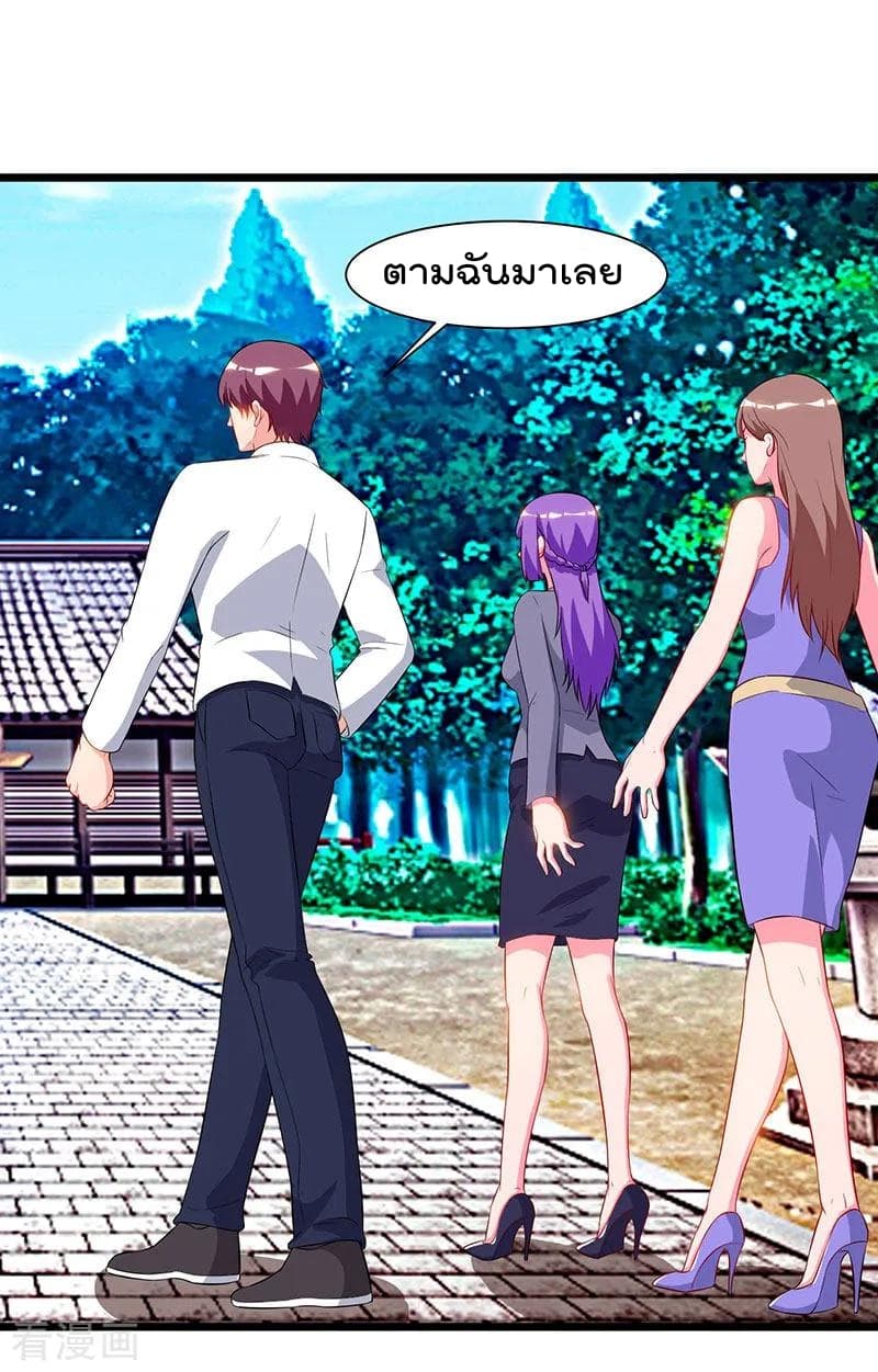 เธญเนเธฒเธ Rebirth Abandoned Less Return