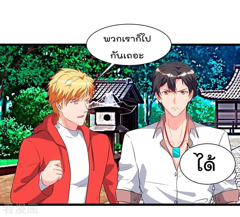 เธญเนเธฒเธ Rebirth Abandoned Less Return