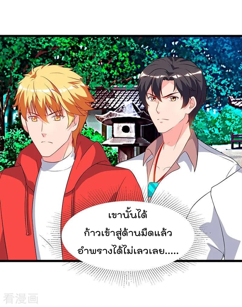 เธญเนเธฒเธ Rebirth Abandoned Less Return