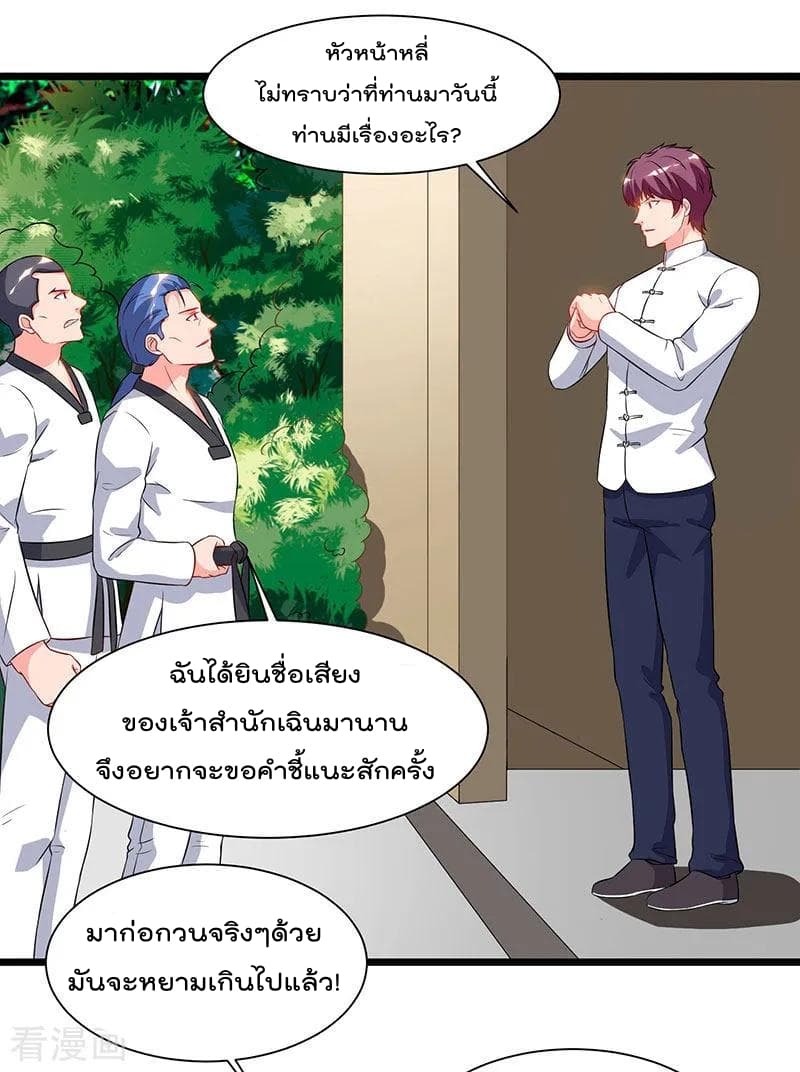 เธญเนเธฒเธ Rebirth Abandoned Less Return