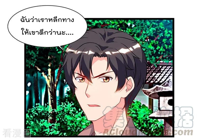เธญเนเธฒเธ Rebirth Abandoned Less Return