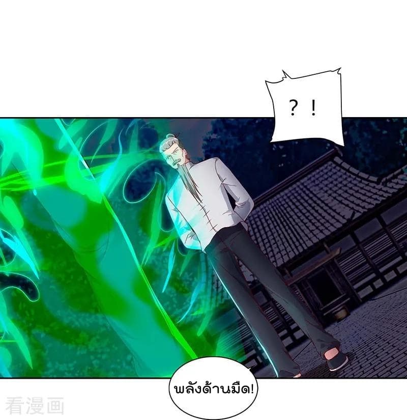 เธญเนเธฒเธ Rebirth Abandoned Less Return