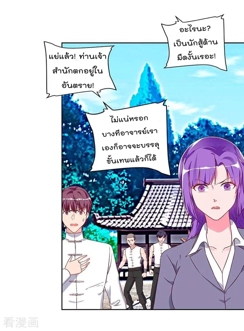 เธญเนเธฒเธ Rebirth Abandoned Less Return