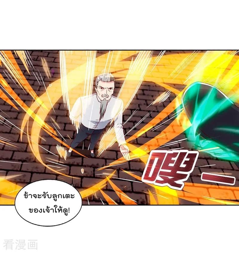 เธญเนเธฒเธ Rebirth Abandoned Less Return