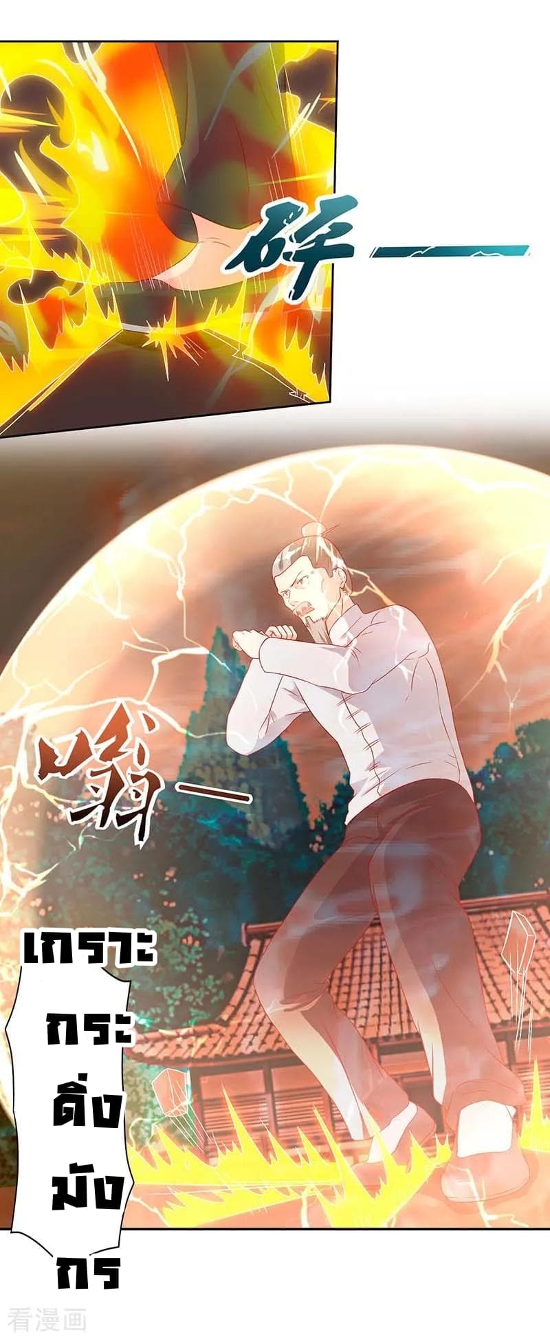 เธญเนเธฒเธ Rebirth Abandoned Less Return