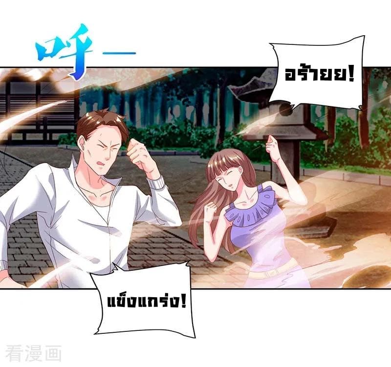 เธญเนเธฒเธ Rebirth Abandoned Less Return