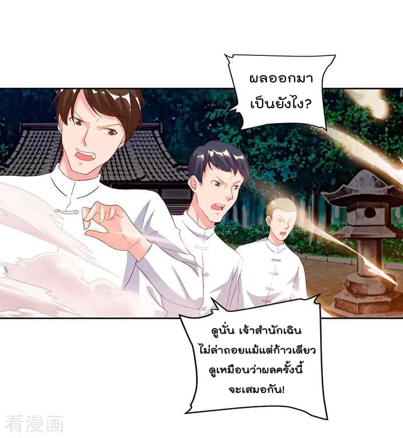 เธญเนเธฒเธ Rebirth Abandoned Less Return