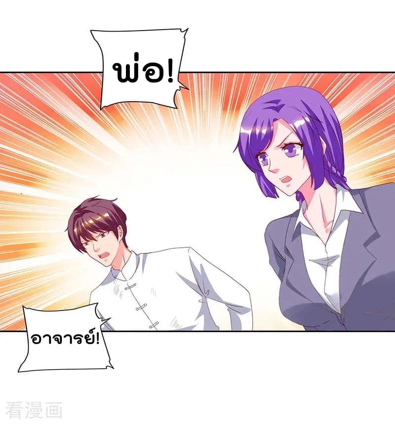 เธญเนเธฒเธ Rebirth Abandoned Less Return