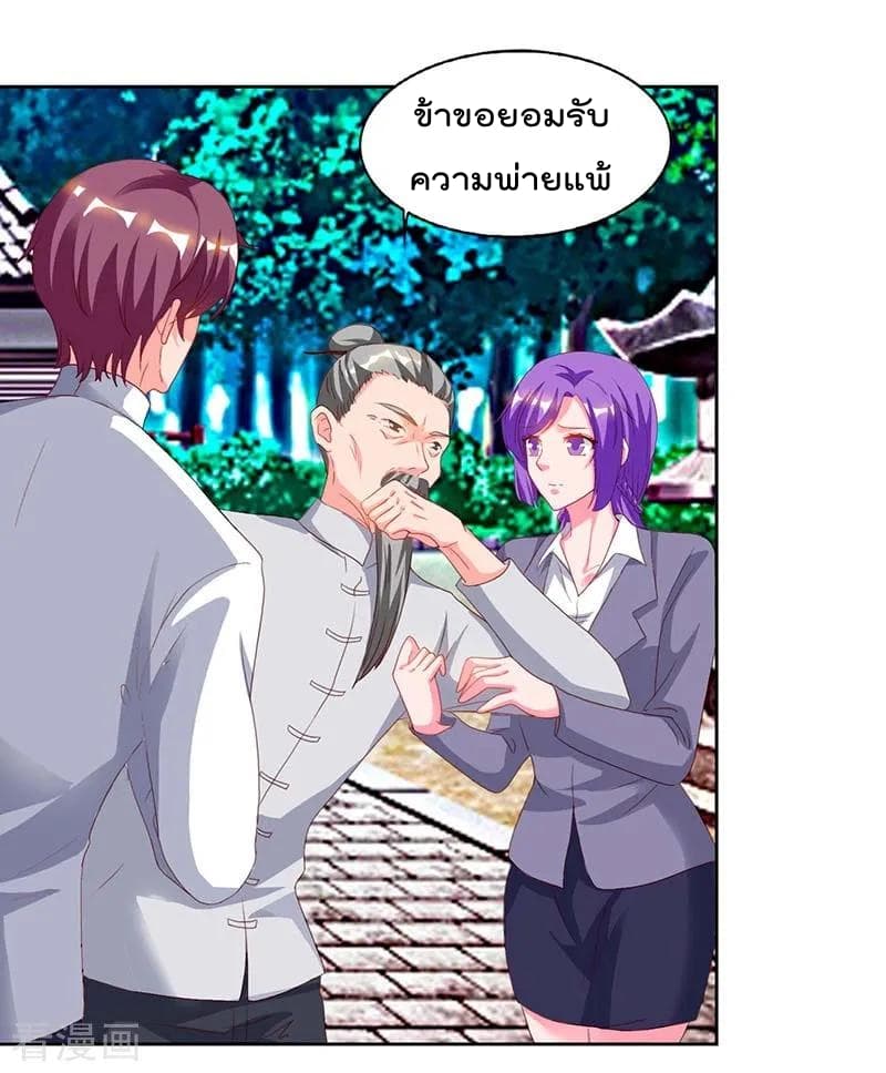 เธญเนเธฒเธ Rebirth Abandoned Less Return