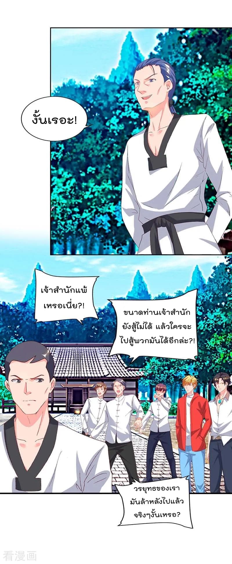 เธญเนเธฒเธ Rebirth Abandoned Less Return