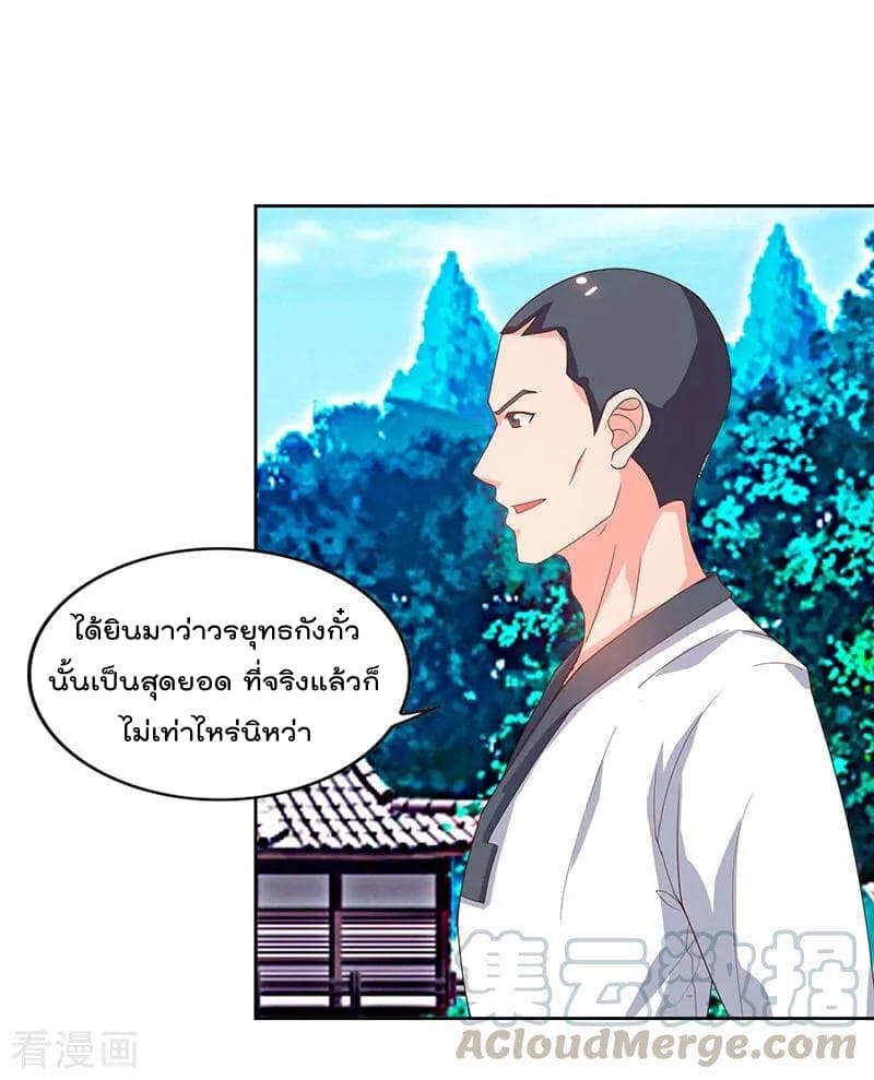 เธญเนเธฒเธ Rebirth Abandoned Less Return