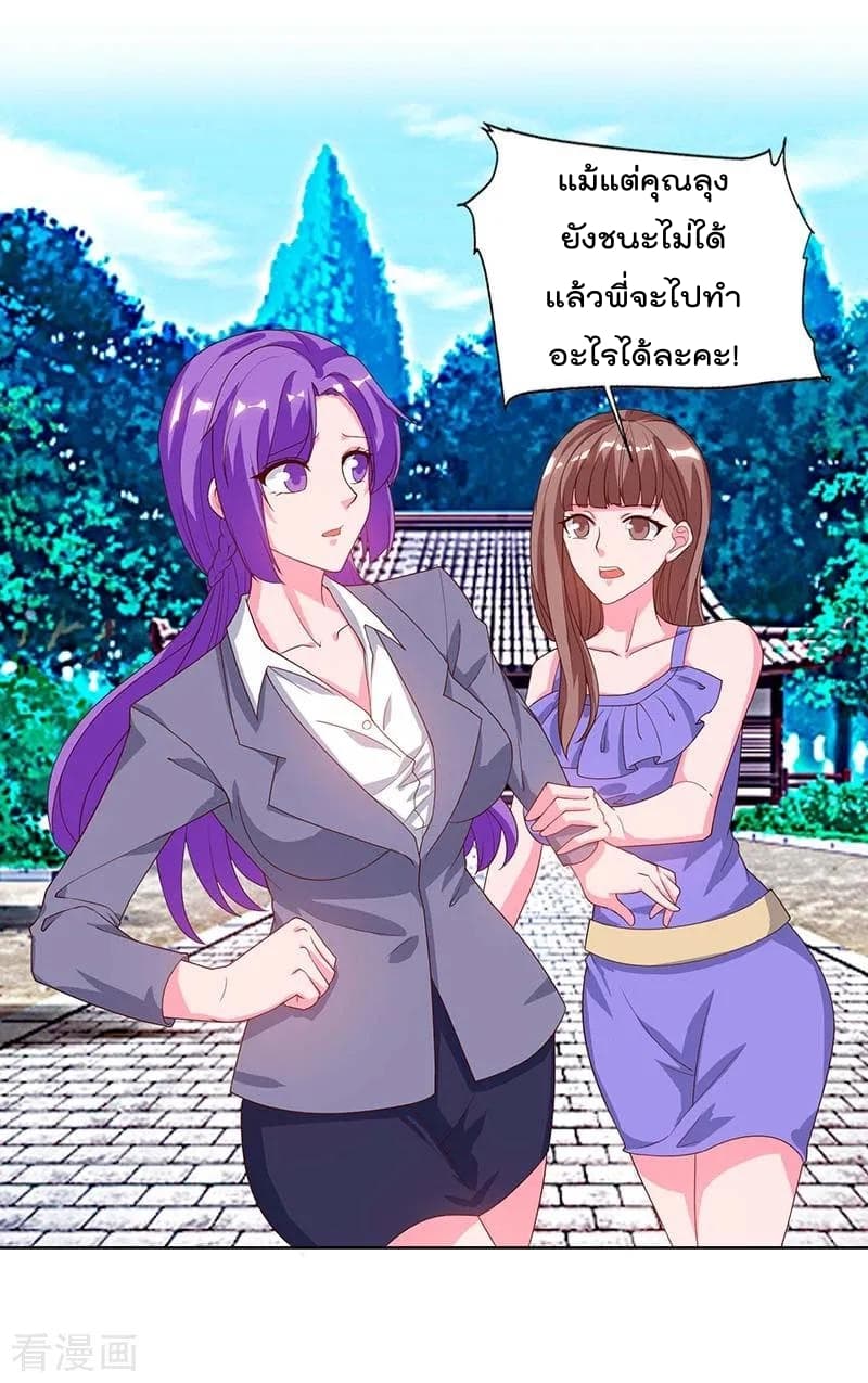 เธญเนเธฒเธ Rebirth Abandoned Less Return