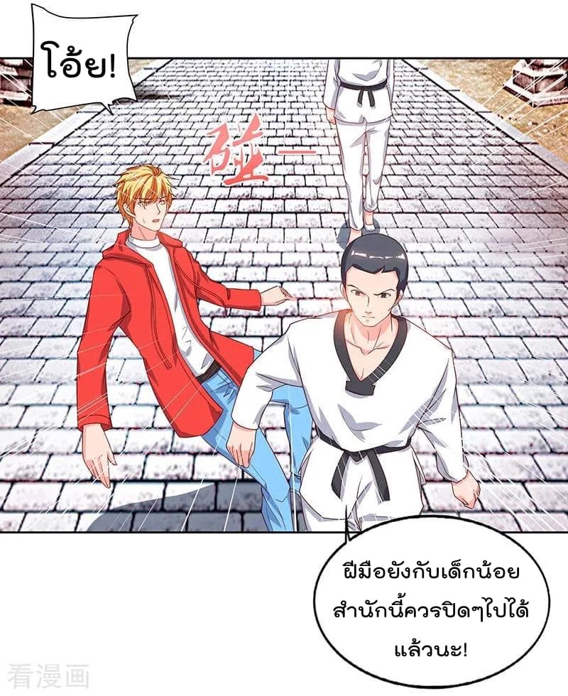 เธญเนเธฒเธ Rebirth Abandoned Less Return