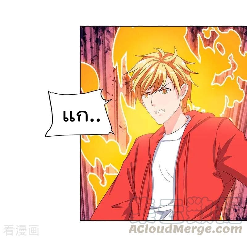 เธญเนเธฒเธ Rebirth Abandoned Less Return