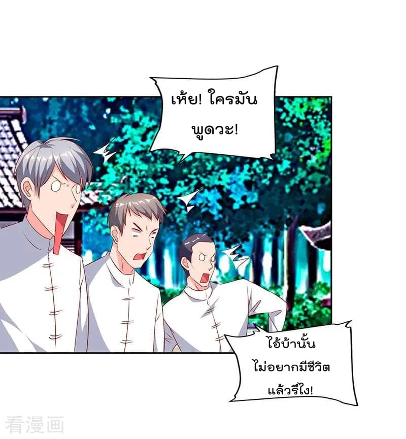เธญเนเธฒเธ Rebirth Abandoned Less Return